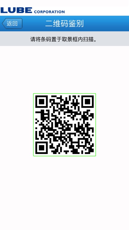 LUBE Grease--真伪辨别