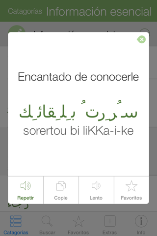 Arabic Pretati - Speak with Audio Translation screenshot 3