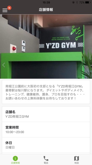 Y'ZD南堀江GYM(圖2)-速報App