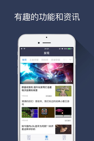 游信攻略 for 饥荒海滩中文版 screenshot 4