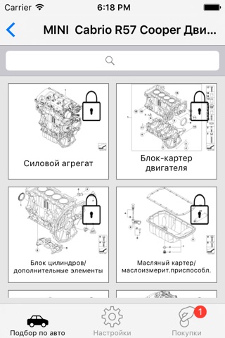 Parts and diagrams for MINI screenshot 3