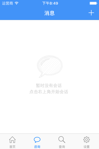 浙江常山生育服务平台 screenshot 4