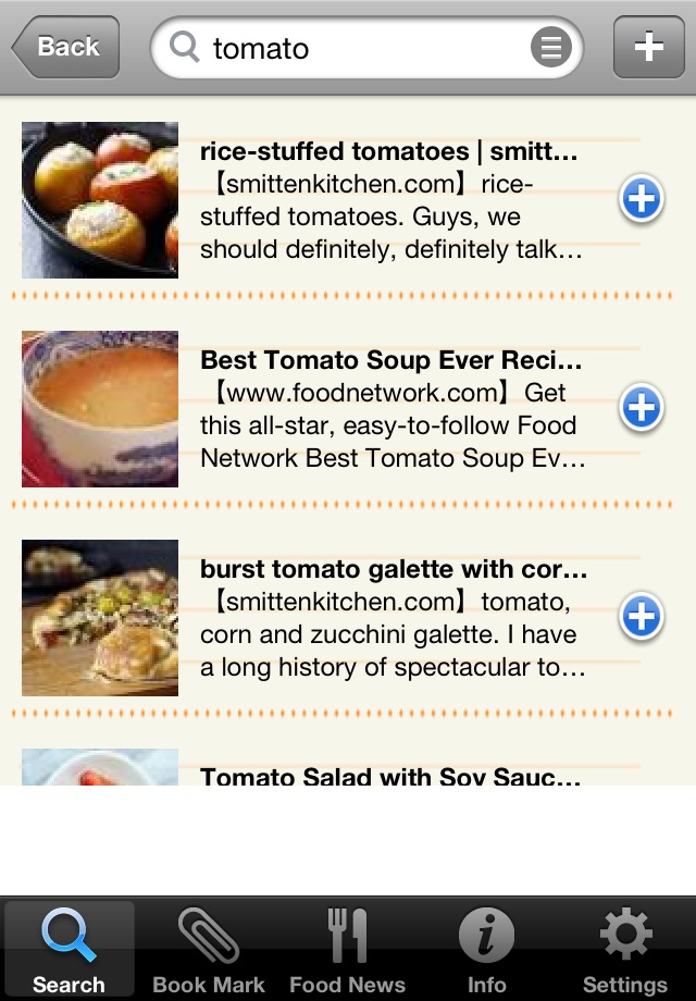 Recipe Search screenshot 3