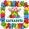 Title: ABC Alphabets Sounds for Kids