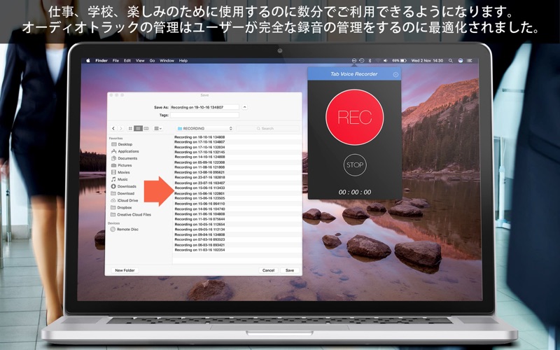 Tab Voice Recorder Pro screenshot1