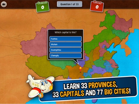 GeoFlight China Pro screenshot 2