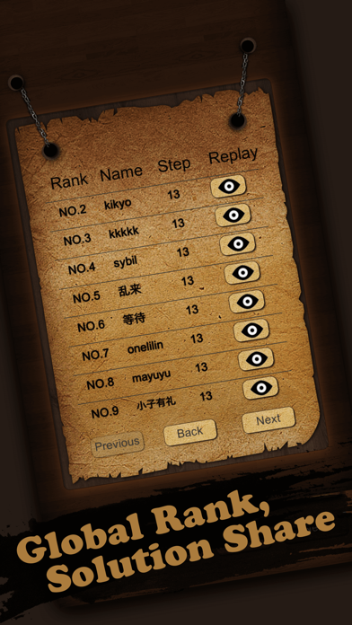 Klotski - puzzle game from ancient China(No AD) screenshot 3