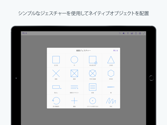 Adobe Comp CCのおすすめ画像2