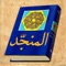 ~ الميزات البارزة -