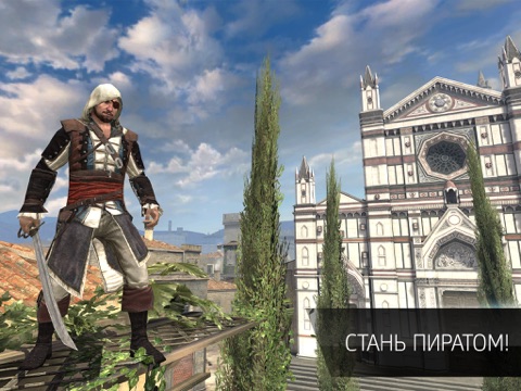 Скриншот из Assassin s Creed Identity