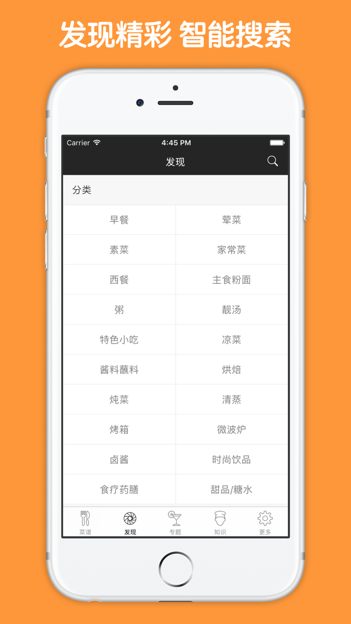 韩国料理菜谱大全 - 美味韩食正宗韩国料理做法攻略