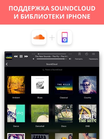 Eddy Cloud Music Player  & Streamer Pro screenshot 2