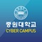 중원대학교 교수학습지원센터는 세계화와 국제화라는 시대적인 흐름 속에서 교육경쟁력 강화를 위한 교수 학습법 연구개발 및 지원, 교육환경 선진화를 위해 설립되었습니다