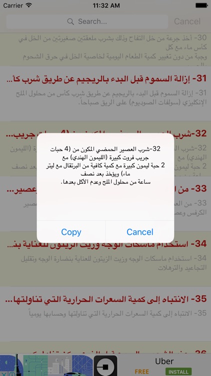 نصائح مهمة لتنحيف البطن مجربة screenshot-4