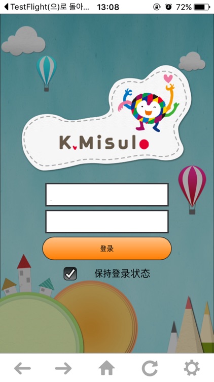 美术思考(教师)