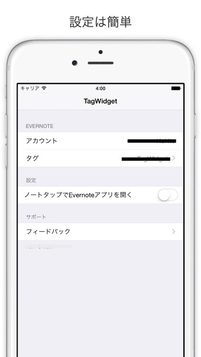 TagWidget screenshot1