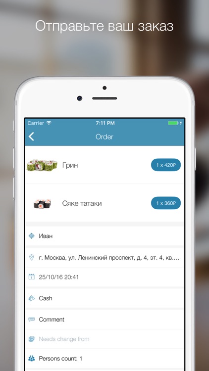 Moreman screenshot-4