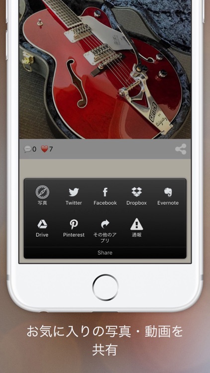 InSpread -Share photos for Instagram-