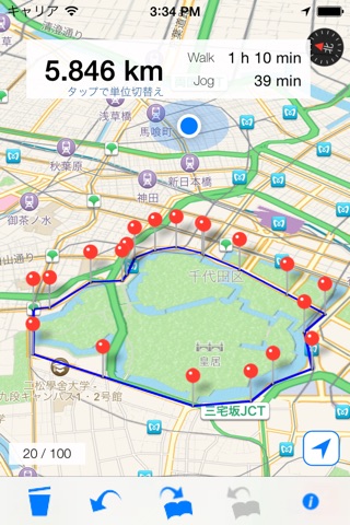 WalkPlanner screenshot 3