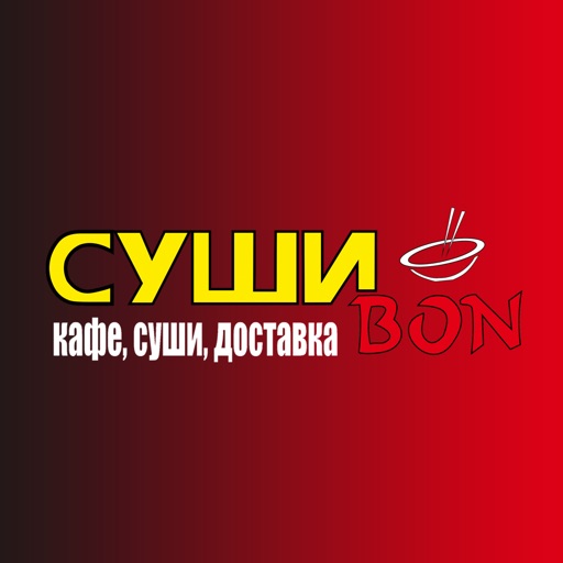 Суши Bon - суши и пицца в Альметьевске icon