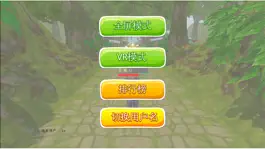 Game screenshot BIP早达标 hack