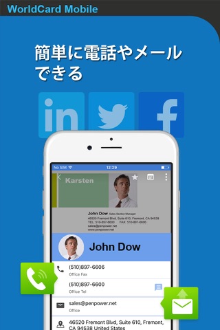 WorldCard Mobile - 名刺認識管理 screenshot 3