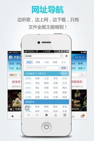 文件全能王-隐私文件管理器 screenshot 4