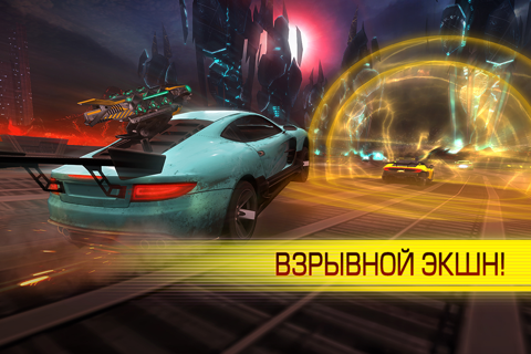 Скриншот из Cyberline Racing