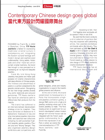 Hong Kong Jewellery Magazine screenshot 3