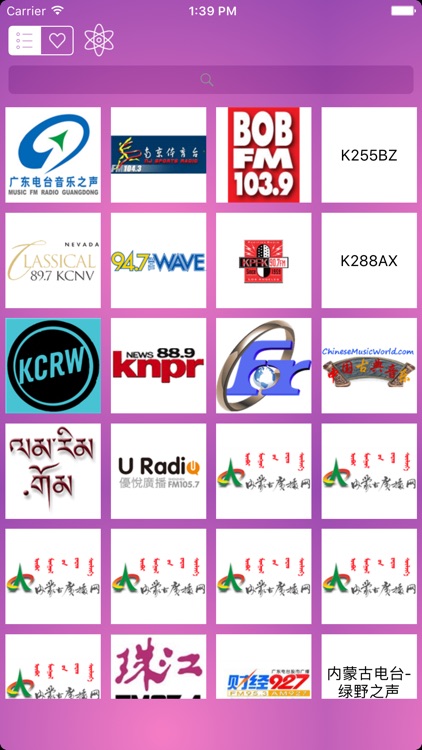 中国电台收音机  - Radio China - 简单听FM