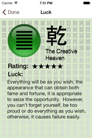 I Ching - Chinese Divination screenshot 2