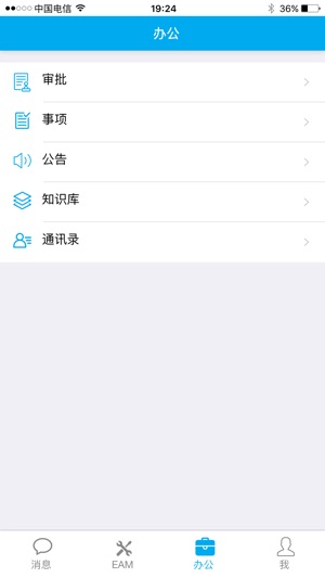 Jxstar(圖4)-速報App