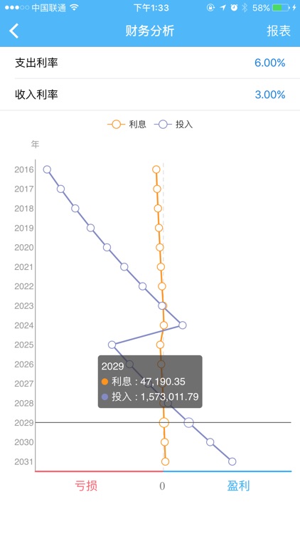 储能计算器