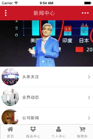 安徽家具 screenshot 4