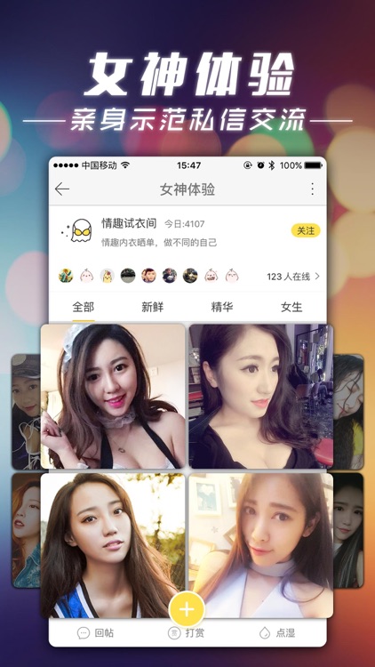 他趣(周年版)-关爱男女性爱需求