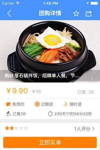 Screenshot of 大信通