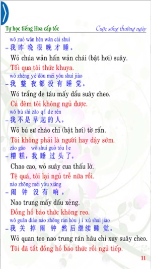 Tự học tiếng Hoa cấp tốc – Cuộc sống thường ngày(圖5)-速報App