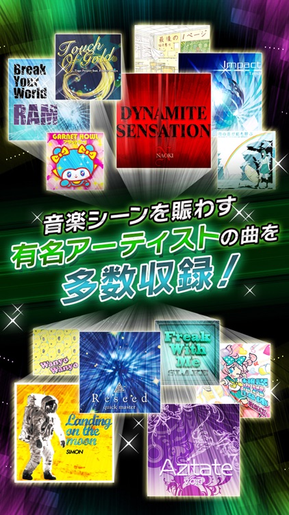 CROSS×BEATS
