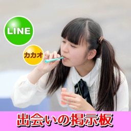 恋友みっけ！ - 写メで見つけるフリースタイルのであいけいコミュニティ