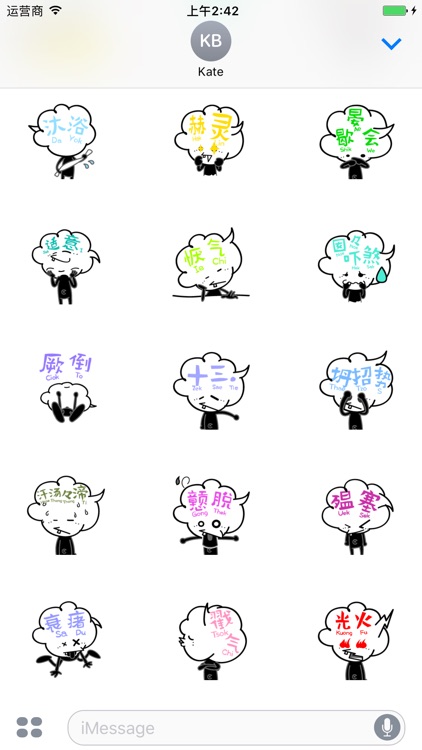 Shanghainese