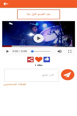 أماسي لايف Amasi Live screenshot 3