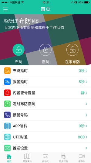 Carener S(圖5)-速報App