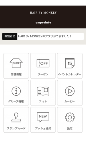 Hair By Monkey（ヘアバイモンキー）(圖2)-速報App