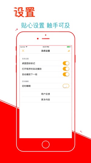 【2016年最新】郭大叔說相聲 汙力十足(圖3)-速報App