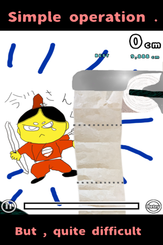 MyToilet screenshot 2