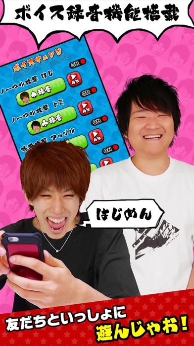 超特訓!トミックゲーム!!のスクリーンショット4 超特訓!トミックゲーム!!のスクリーンショット4