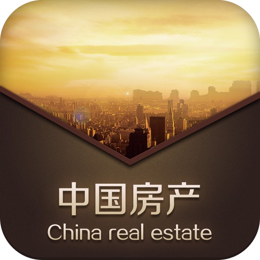中国房产平台 icon