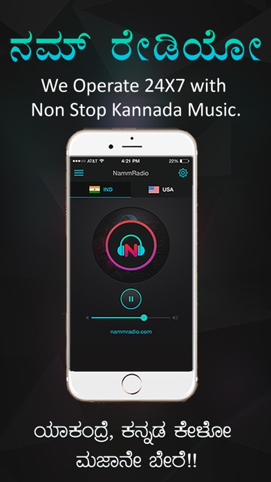 How to cancel & delete NammRadio-Kannada online Radio from iphone & ipad 1