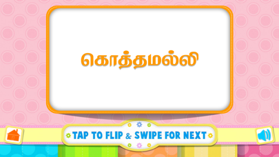 How to cancel & delete Tamizh Flash Cards- Vegetables from iphone & ipad 2