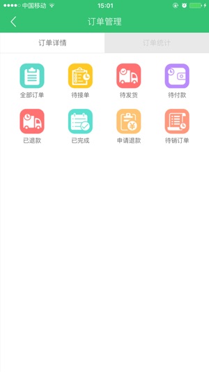 TT商家(圖5)-速報App